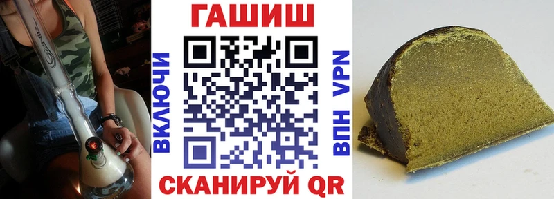 Купить закладку A PVP  Cocaine  Мефедрон  МАРИХУАНА  Гашиш  Яхрома