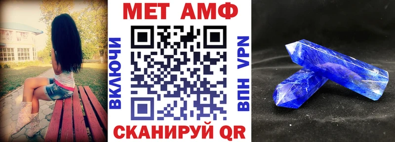 Купить закладки  Яхрома  Амфетамин 97% 