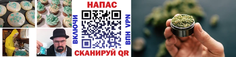 Купить  Яхрома  Печенье с ТГК конопля 