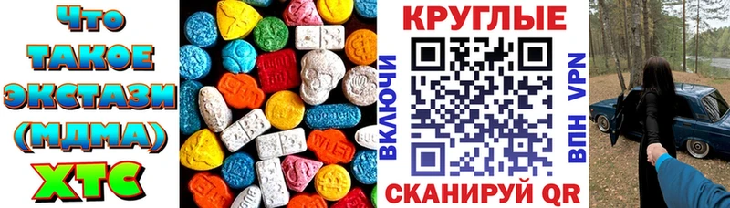 Экстази бентли  Купить закладки  Яхрома 