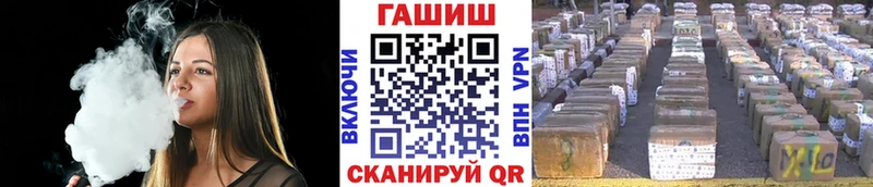 Купить где  Яхрома  Гашиш Cannabis 