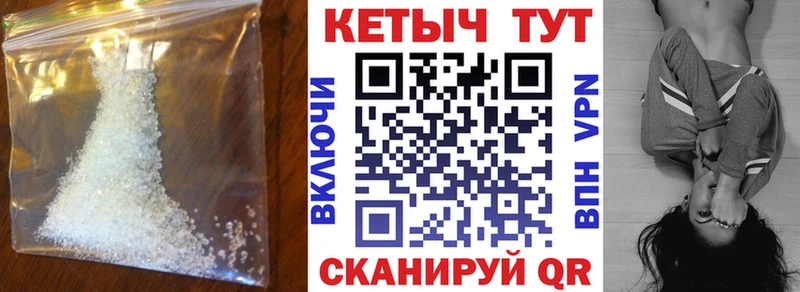 Купить закладки  Яхрома  Кетамин ketamine 