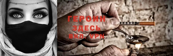 ALPHA-PVP Верея