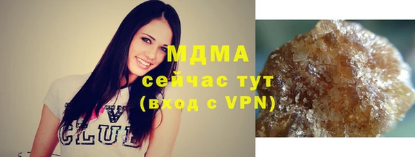 ALPHA-PVP Верея