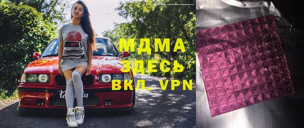 ALPHA-PVP Верея