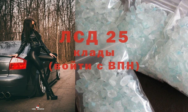 ALPHA-PVP Верея