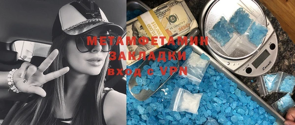 ALPHA-PVP Верея