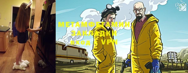 гидропоника Верхнеуральск