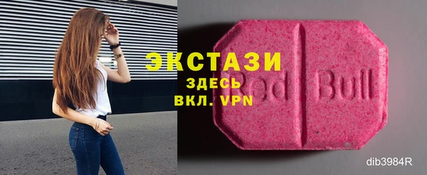 ALPHA-PVP Верея