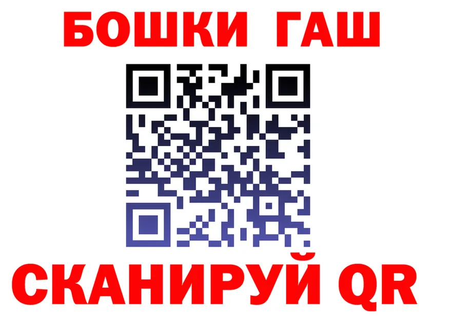 A-PVP Соль зеркало площадка блэк спрут Яхрома