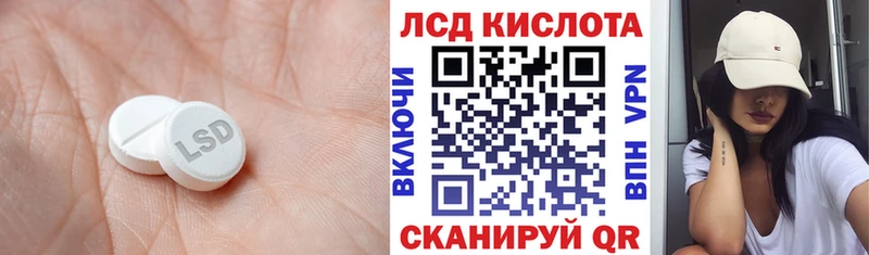 Лсд 25 экстази кислота  Купить закладки  Яхрома 