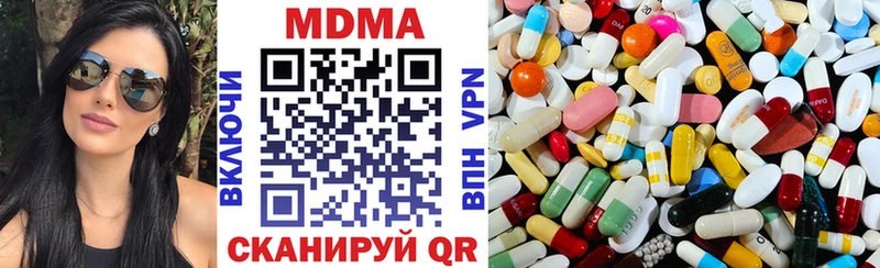 Купить где Яхрома МДМА crystal