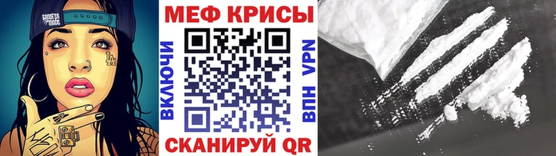 Меф 4 MMC  Купить где  Яхрома 