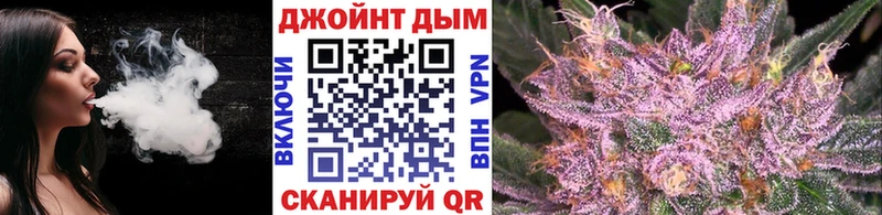Каннабис White Widow Яхрома